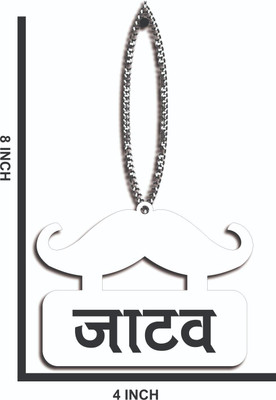 2 O'Clock CAR WALL HANGING-014 Car Hanging Ornament(Pack of 1)