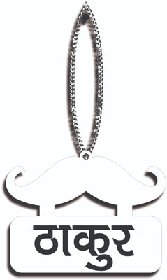 2 O'Clock CAR WALL HANGING-029 Car Hanging Ornament(Pack of 1)