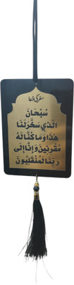 DHANIPASALA safar dua, ayatul kursi car hanging Car Hanging Ornament(Pack of 1)