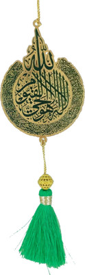 Giftology Bharat Gold Plated Ayatul Kursi Muslim Islamic Car Hanging Ornament(Pack of 1)