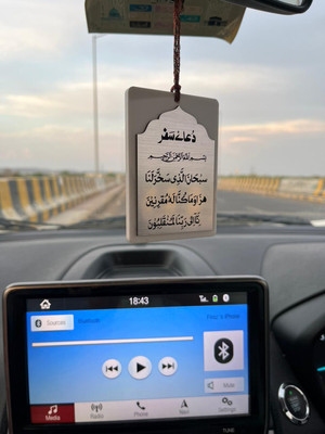 Royallaserart Safar dua 8cm x 5cm Grey Car Hanging Ornament(Pack of 1)