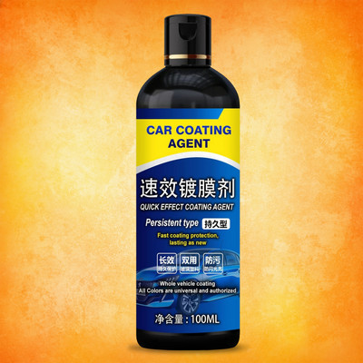 vcn Liquid Car Polish for Exterior(100 ml)