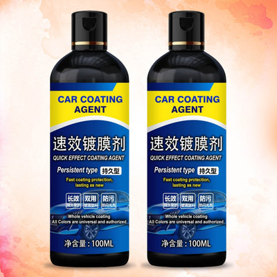 vcn Liquid Car Polish for Exterior(100 ml, Pack of 2)