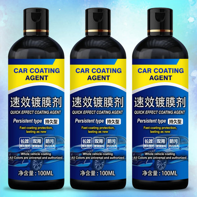 KRIVA Liquid Car Polish for Exterior(100 ml)