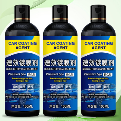 TERIHAR Liquid Car Polish for Exterior(100 ml, Pack of 3)