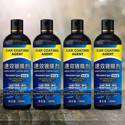 vcn Liquid Car Polish for Exterior(100 ml, Pack of 4)