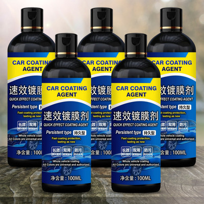 vcn Liquid Car Polish for Exterior(100 ml, Pack of 5)