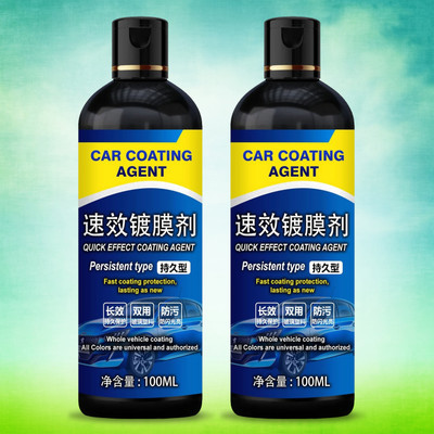 vcn Liquid Car Polish for Exterior(100 ml, Pack of 2)