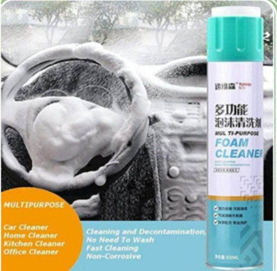 OXXIHOME Multipurpose FoamSpray Home Car Sponge Foam Spray Vehicle Interior Cleaner-650ml Multipurpose FoamSpray Home Car Sponge Foam Spray Vehicle Interior Cleaner-650ml Vehicle Interior Cleaner(650 ml)