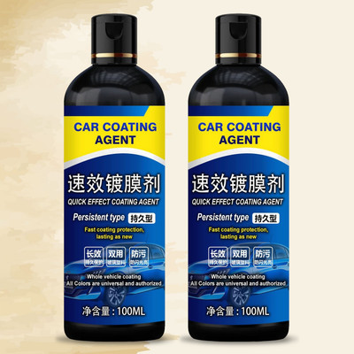 BKKF Liquid Car Polish for Exterior(100 ml, Pack of 2)