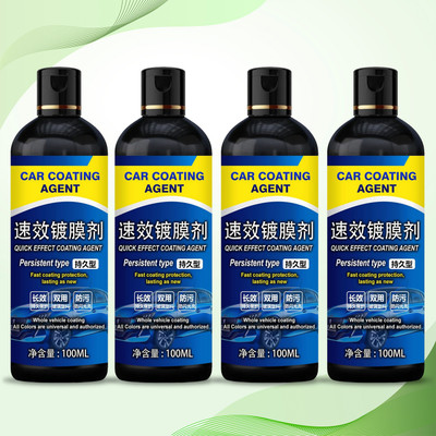 vcn Liquid Car Polish for Exterior(100 ml, Pack of 4)