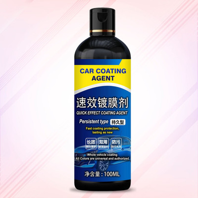 vcn Liquid Car Polish for Exterior(100 ml)