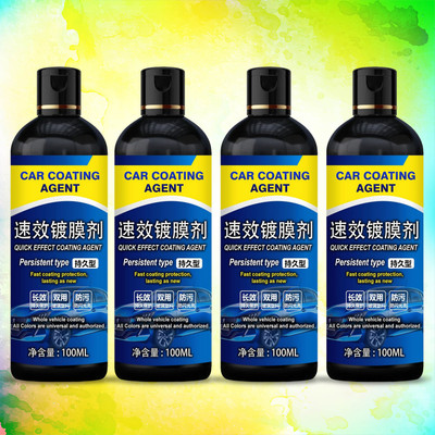 vcn Liquid Car Polish for Exterior(100 ml, Pack of 4)