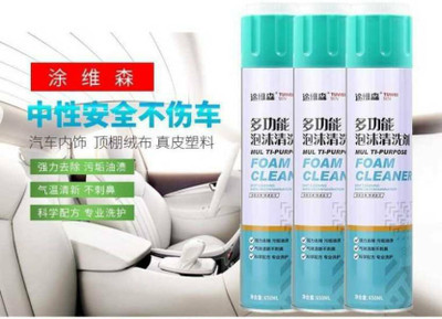 Unickmultistore Multipurpose Car Care Cleaner Foam Spray, Car Seat/Shoes/Sofa Cleaning Spray Multipurpose Foam Cleaner Vehicle Interior Cleaner(650 ml)