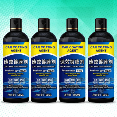 vcn Liquid Car Polish for Exterior(100 ml, Pack of 4)