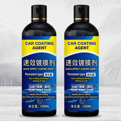 vcn Liquid Car Polish for Exterior(100 ml, Pack of 2)