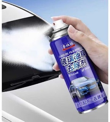 FLOSTRAIN Rust Remover Spray, for Auto Maintenance, Home Improvement Rust Remover Spray, for Auto Maintenance, Home Improvement Vehicle Interior Cleaner(450 ml)