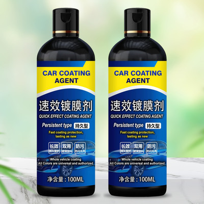 vcn Liquid Car Polish for Exterior(100 ml, Pack of 2)