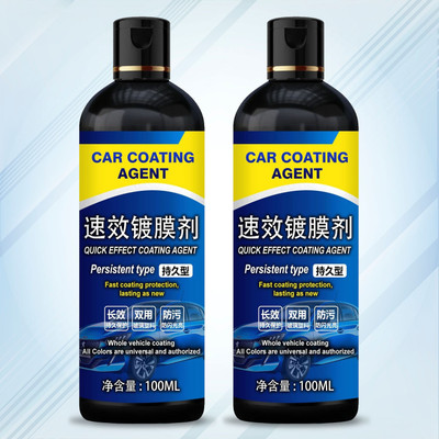 vcn Liquid Car Polish for Exterior(100 ml, Pack of 2)