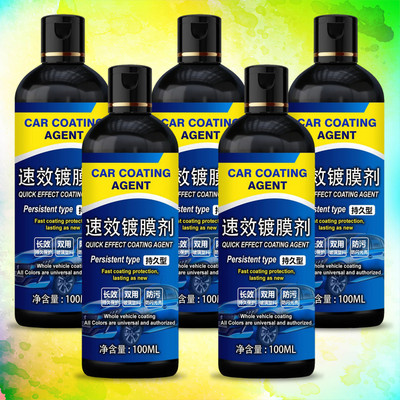 vcn Liquid Car Polish for Exterior(100 ml, Pack of 5)