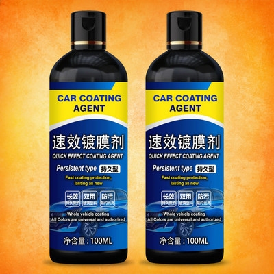 vcn Liquid Car Polish for Exterior(100 ml, Pack of 2)