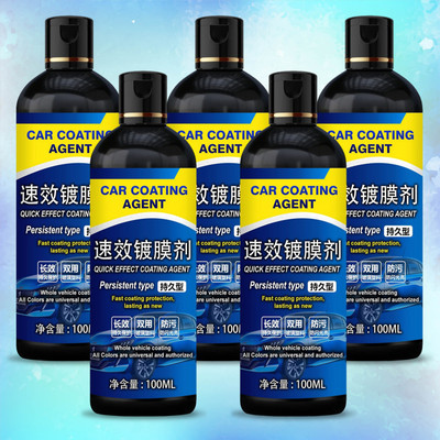 vcn Liquid Car Polish for Exterior(100 ml, Pack of 5)