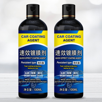 KRIVA Liquid Car Polish for Exterior(100 ml)