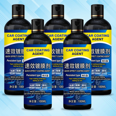 vcn Liquid Car Polish for Exterior(100 ml, Pack of 5)