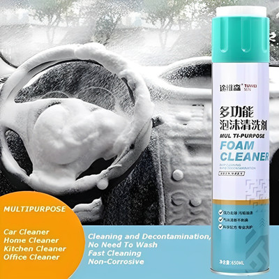 Six Sigma Multipurpose Foam Cleaner/Car Seat Exterior & Interior,Shoes,Sofa Cleaning Spray Foam Cleaner Vehicle Interior Cleaner(650 ml)