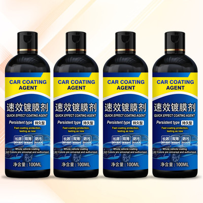 vcn Liquid Car Polish for Exterior(100 ml, Pack of 4)