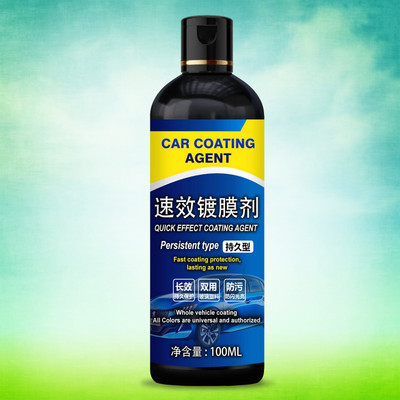 vcn Liquid Car Polish for Exterior(100 ml, Pack of 1)