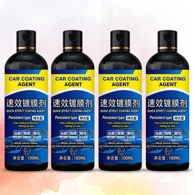 vcn Liquid Car Polish for Exterior(100 ml, Pack of 4)