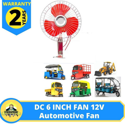 CyberSupreme 6 inch 12 Volts DC Fan Run Solar Panel or 12 Volts Car Fan Car Interior Fan(12 V)