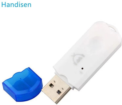 Casomine v4.1 Car Bluetooth Device with Audio Receiver(White)
