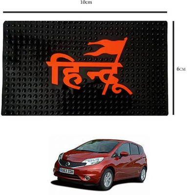 E-Shoppe PVC Standard Mat For  Nissan Universal For Car(Black)