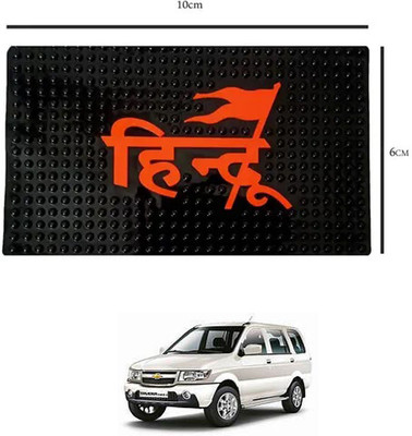E-Shoppe PVC Standard Mat For  Chevrolet Tavera(Black)