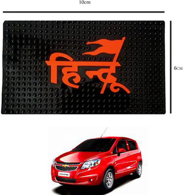 E-Shoppe PVC Standard Mat For  Chevrolet Universal For Car(Black)