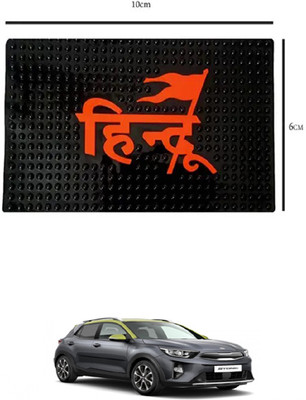 E-Shoppe PVC Standard Mat For  Kia Universal For Car(Black)