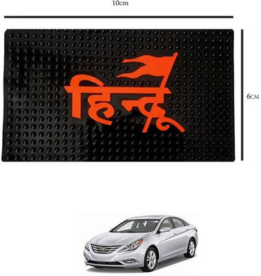 E-Shoppe PVC Standard Mat For  Hyundai Universal For Car(Black)