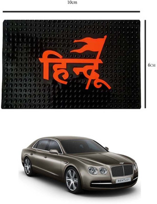 E-Shoppe PVC Standard Mat For  Universal For Car(Black)
