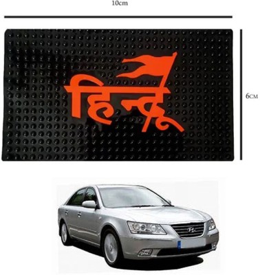 E-Shoppe PVC Standard Mat For  Hyundai Universal For Car(Black)