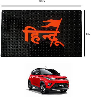 E-Shoppe PVC Standard Mat For  Mahindra Universal For Car(Black)