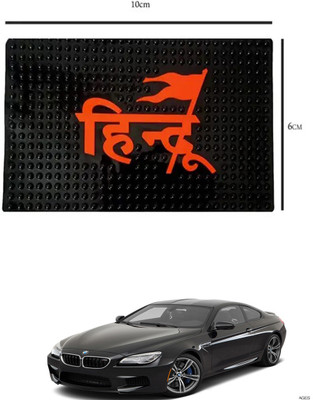 E-Shoppe PVC Standard Mat For  BMW Universal For Car(Black)