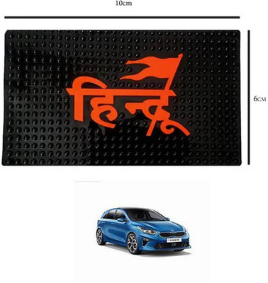 E-Shoppe PVC Standard Mat For  Kia Universal For Car(Black)