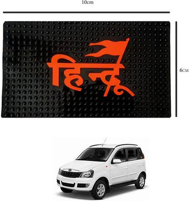 E-Shoppe PVC Standard Mat For  Mahindra Quanto(Black)