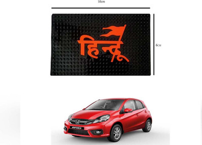 E-Shoppe PVC Standard Mat For  Honda Universal For Car(Black)