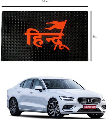 E-Shoppe PVC Standard Mat For  Volvo Universal For Car(Black)