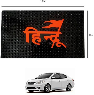 E-Shoppe PVC Standard Mat For  Nissan Universal For Car(Black)