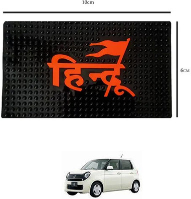 E-Shoppe PVC Standard Mat For  Honda One(Black)