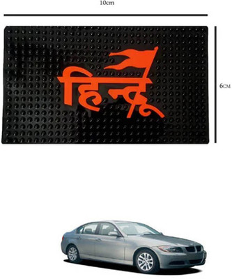 E-Shoppe PVC Standard Mat For  BMW Universal For Car(Black)